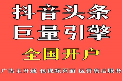 竞价托管策略调整：一则快速提升排名的案例